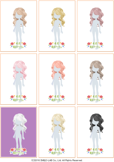 ニコッとタウン◇2023年4月P限定アイテム①: あんなニコタもあっ