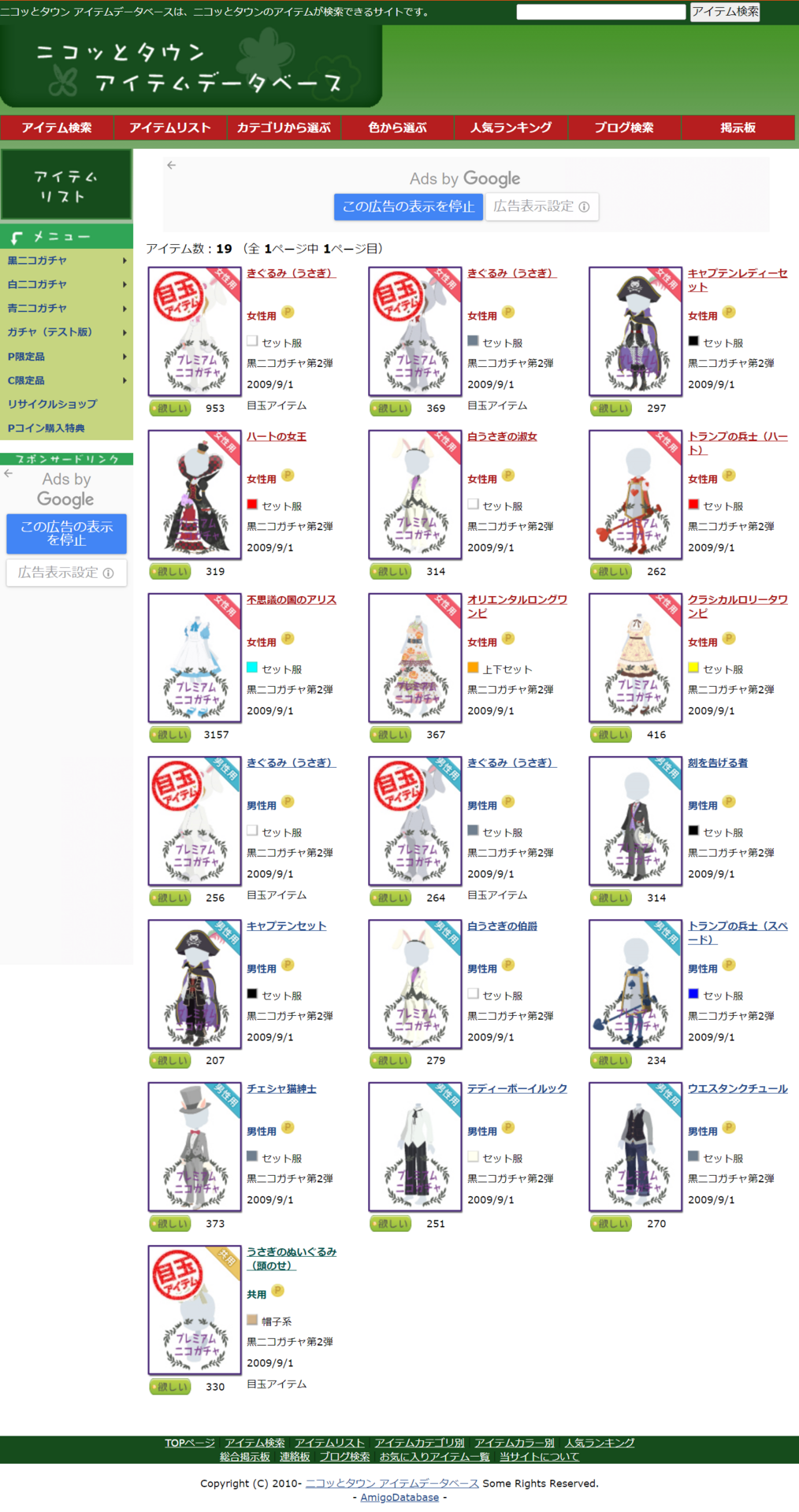 kuro2.png